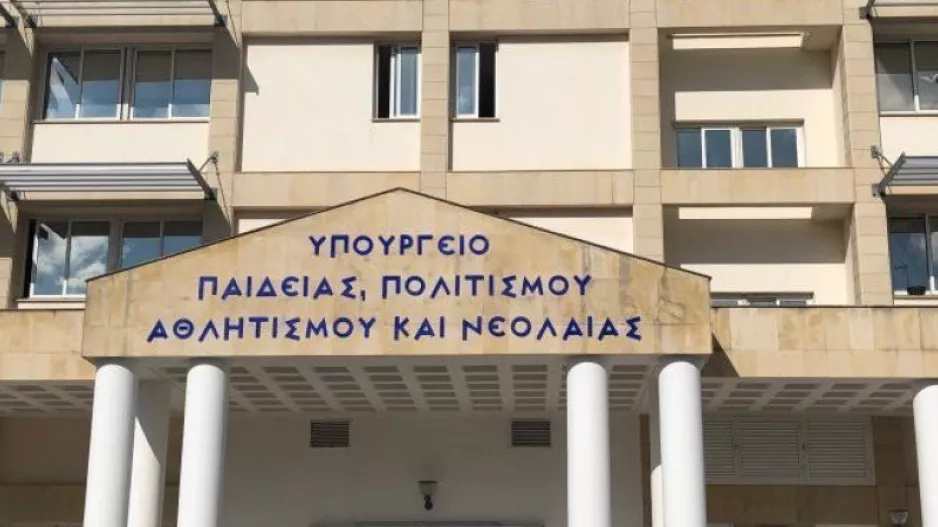 Ενημέρωση για τα Επιμορφωτικά Κέντρα
