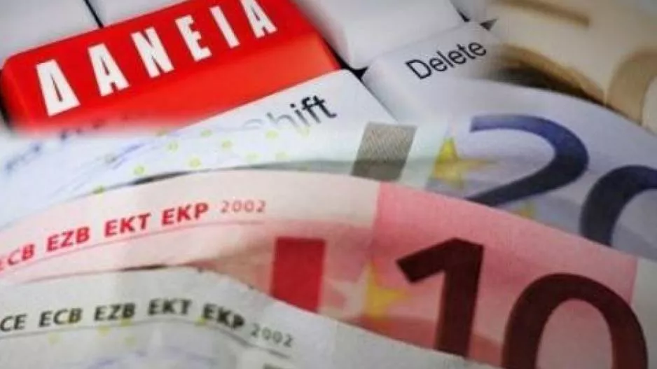 Αυξάνονται οι δικαιούχοι για αναστολή δόσεων - Διάταγμα ΥΠ.ΟΙΚ