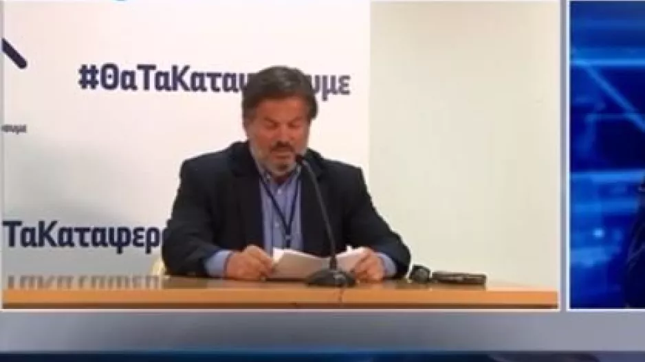 Δρ. ΚΩΣΤΡΙΚΗΣ/"Μας προβληματίζει ιδιαίτερα..."