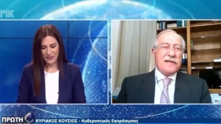 Κ. Κούσιος: "Θα τους κλέψουμε... ένα sms" (Ικανοποίηση στο Προεδρικό)