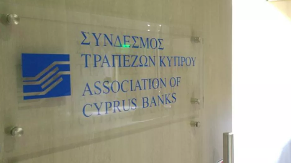 Απόφαση/Αναστολή