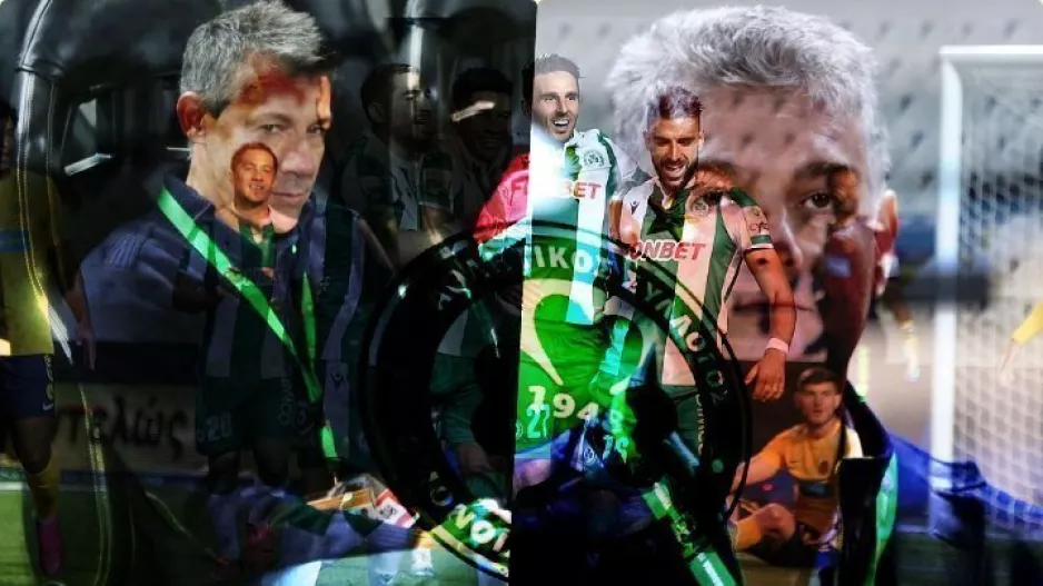 Από τετράδα, πρώτη και… ΜΟΝΟ πρωτάθλημα 