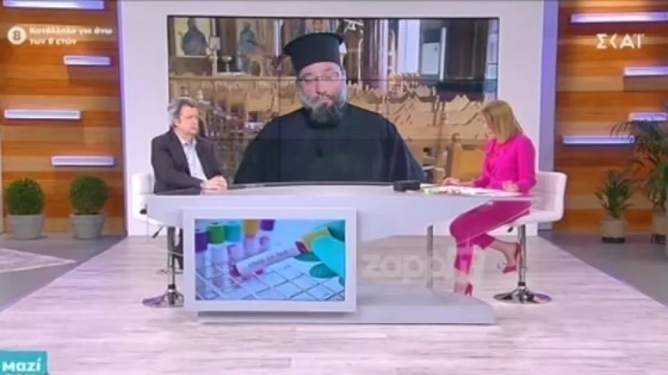 ΟΜΟΛΟΓΙΑ Ιερέα/"Έκρυβα το Άγιο Δισκοπότηρο σε… ψωμί και μήλα για να μη με καταδώσουν"