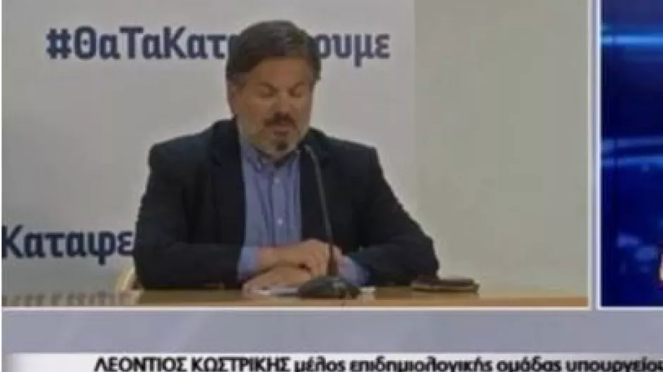 ΑΤΑΚΕΣ-τοποθετήσεις από Δρ. Κωστρίκη για τα... ευχάριστα νέα!