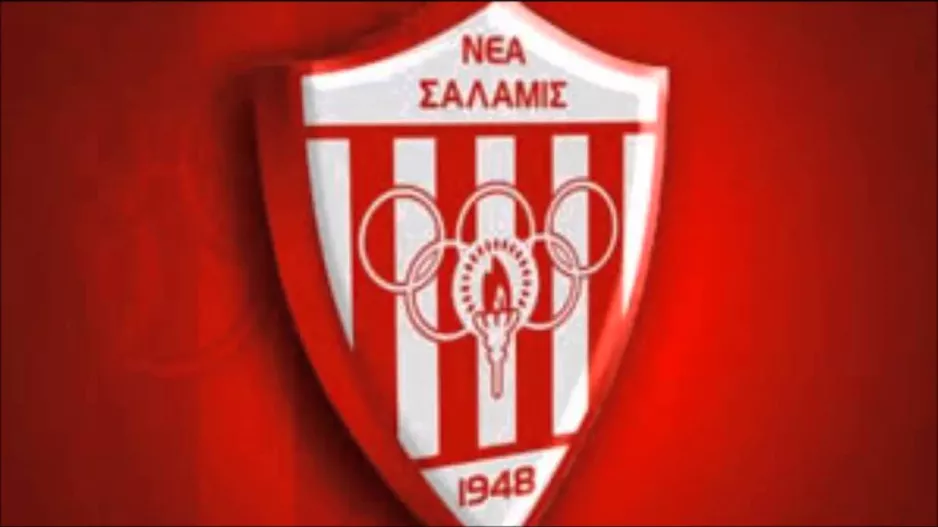 Πρωτομαγιά/Σαλαμίς