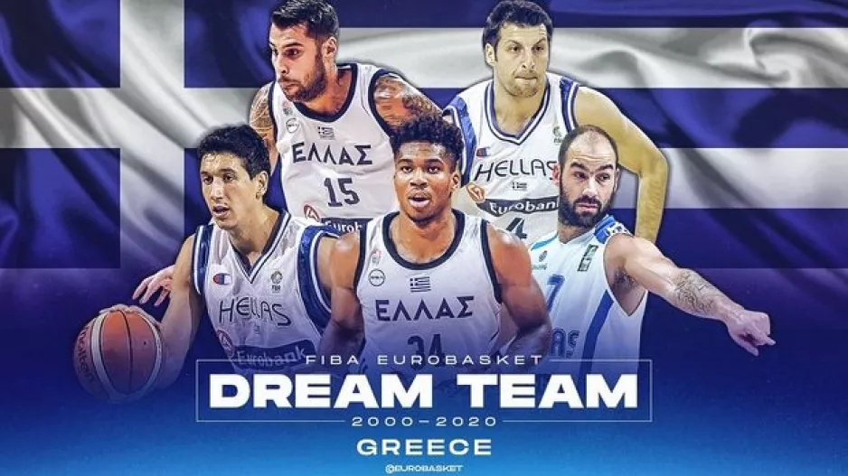 FIBA: Αυτή είναι η Dream Team της Ελλάδας