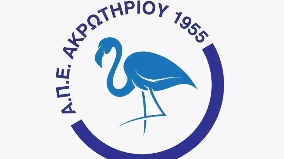 Το νέο λογότυπο
