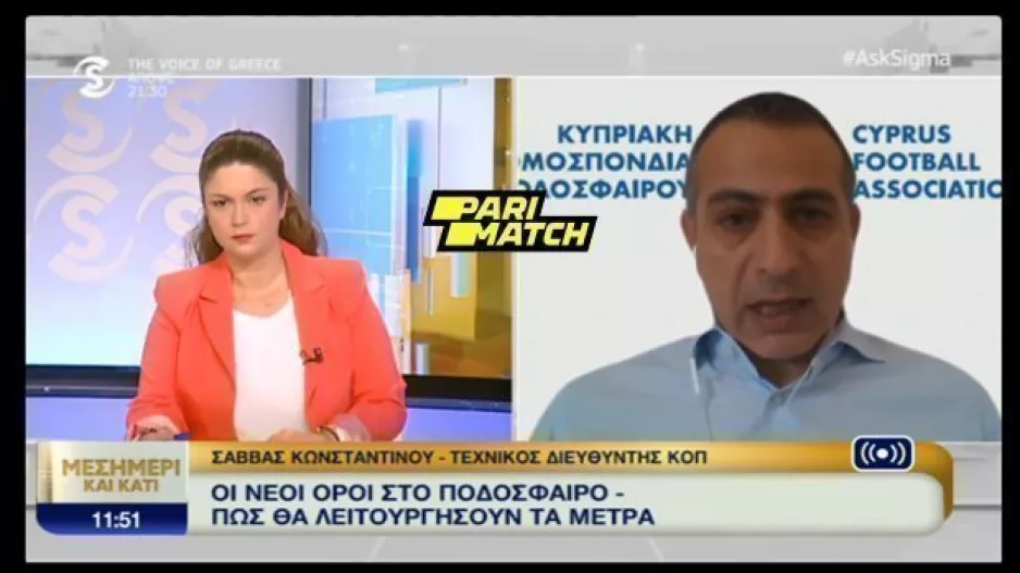 "Πολλά ερωτήματα πρέπει να απαντηθούν για να αποφασίσουμε" (Σ.Κωνσταντίνου)