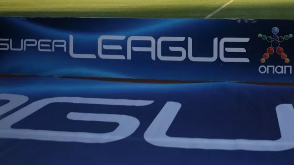 Τα πέντε αιτήματα της Superleague στην ΕΠΟ ενόψει επανεκκίνησης