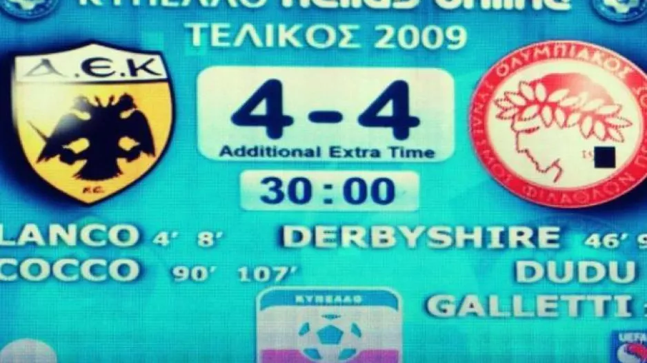 Σαν σήμερα ο καλύτερος τελικός στην ιστορία του κυπέλλου Ελλάδος! (βίντεο)