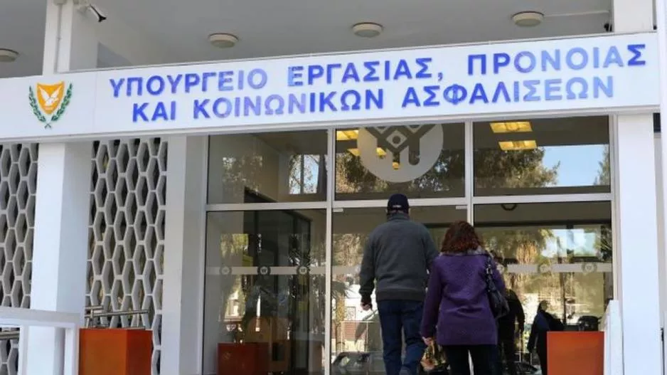 Διαφοροποιήσεις στα σχέδια στήριξης εργαζομένων και επιχειρήσεων/ΑΝΑΚΟΙΝΩΣΗ
