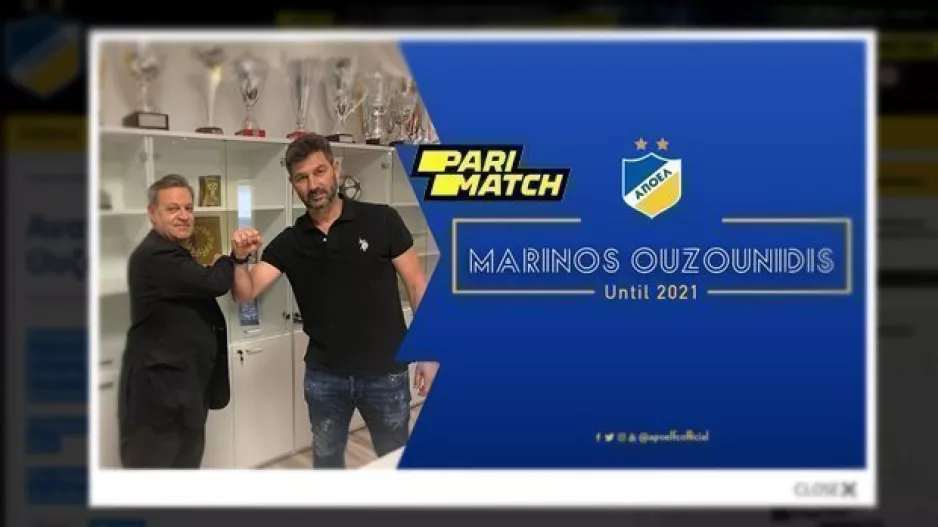 ΑΝΑΚΟΙΝΩΣΗ για Μαρίνο Ουζουνίδη