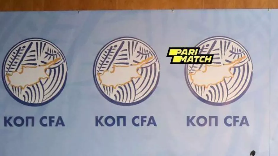 ΑΝΑΚΟΙΝΩΣΗ ΚΟΠ