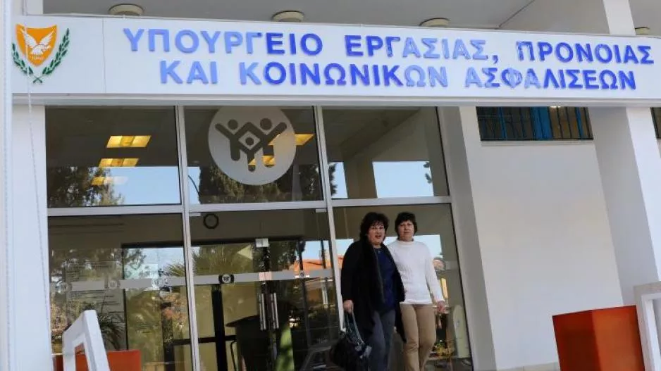 Όροι και προϋποθέσεις για το Ειδικό Επίδομα Ασθενείας