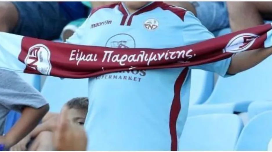 ΣΥΝΤΟΜΑ τα ΝΕΑ