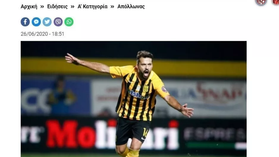 Θα ΄ναι ΜΠΑΜ