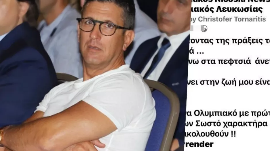 ΠΑΡΕΜΒΑΣΗ "Τόρνα" - "Ο Θεός γελά με τις πράξεις των ηλιθίων" 