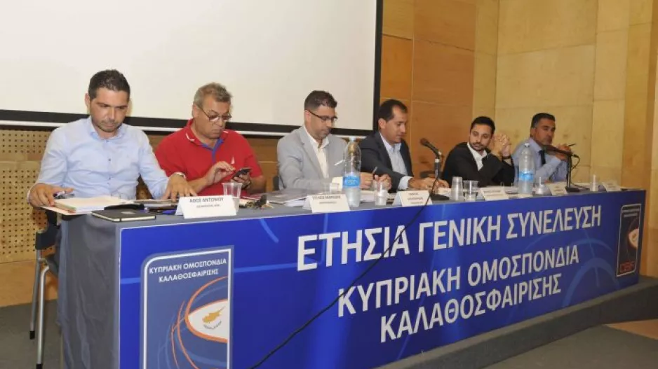 Όσα έγιναν στη συνεδρίαση της ΚΟΚ...