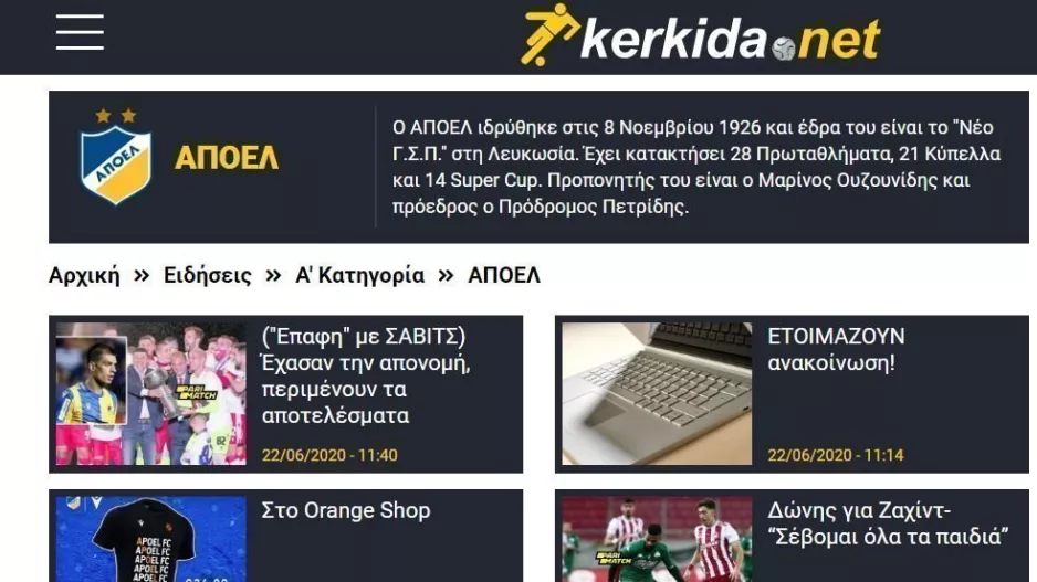ΑΠΟΕΛ/Στο 67.45%
