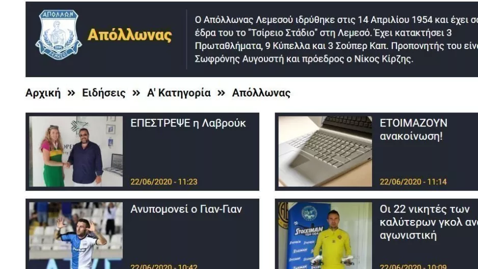 Απόλλων 200.47%