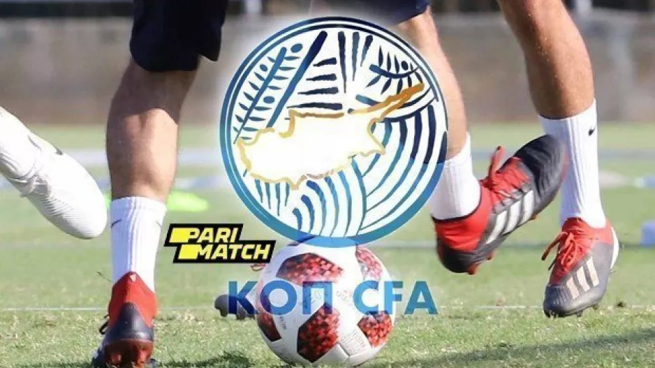 ΚΟΠ/ Αλλαγές στον κανονισμό εγγραφών και μεταγραφών (ΛΕΠΤΟΜΕΡΕΙΕΣ)