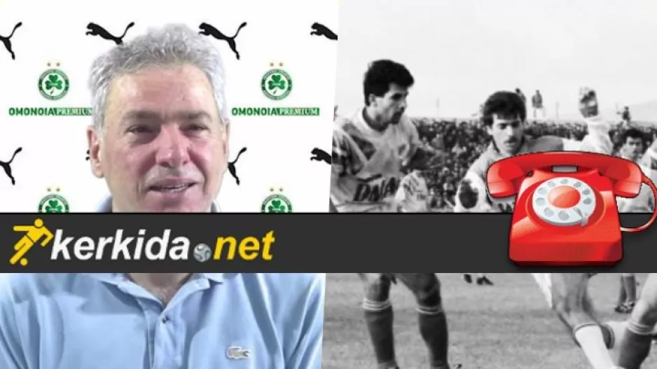 "Γεννήθηκα και θα πεθάνω Ομονοιάτης-Θα προλάβω να ακούσω τον ΥΜΝΟ του CL" (ΚΑΝΤΗΛΟΣ)