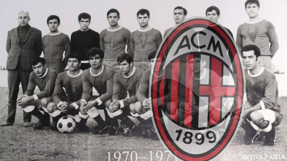 Η... ομαδάρα του 1970-71 κόντρα στην ΜΙΛΑΝ!