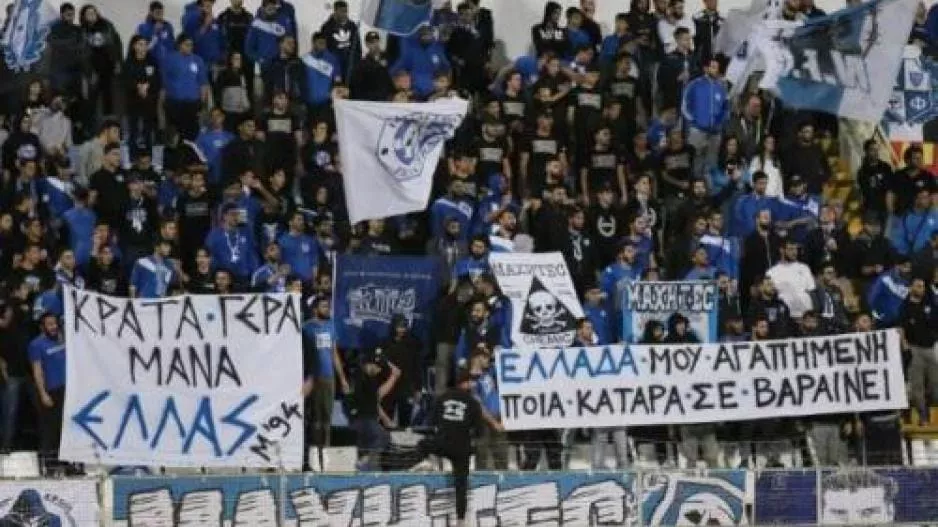 Βαρώσι Επιστροφή
