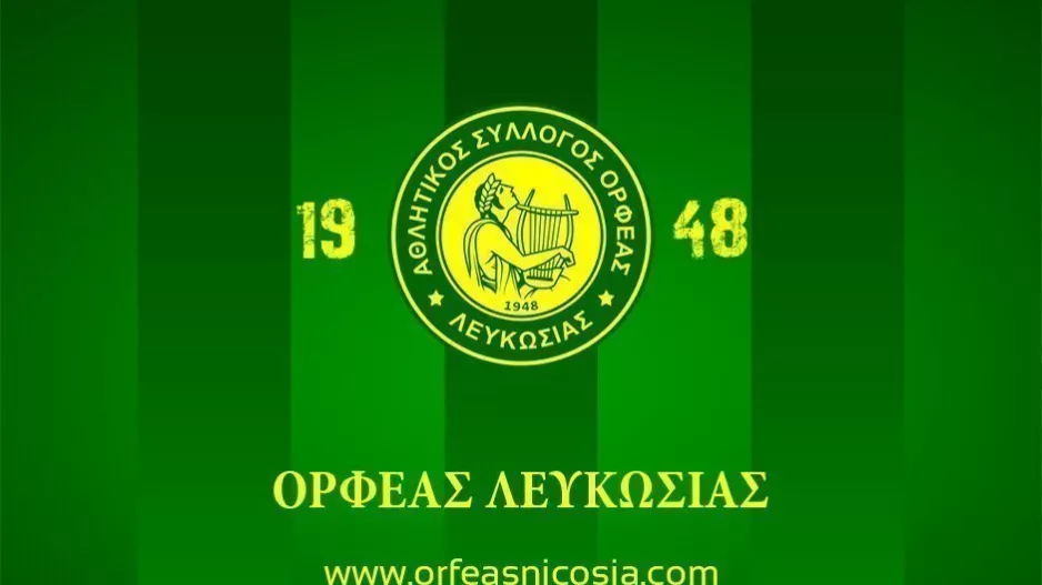 Συμφωνία με Αναστάση
