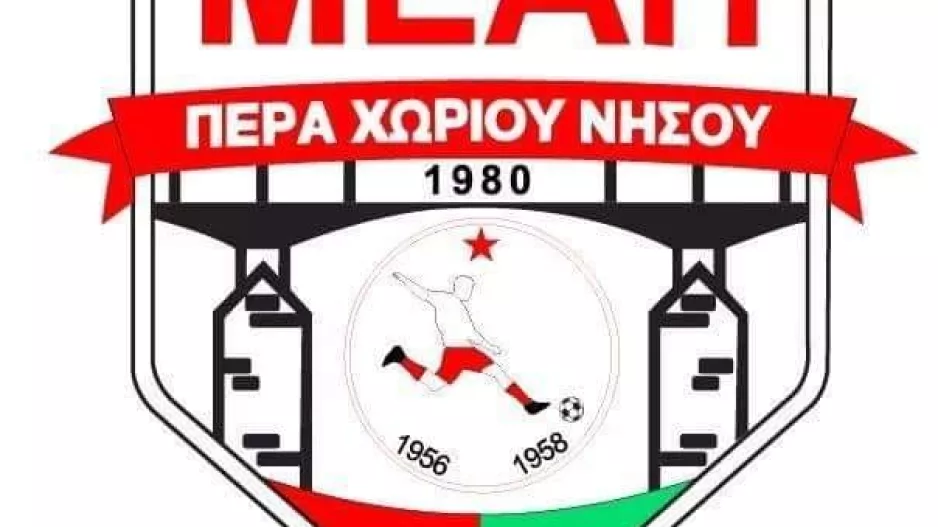 Ετήσια Γ.Σ Σωματείου