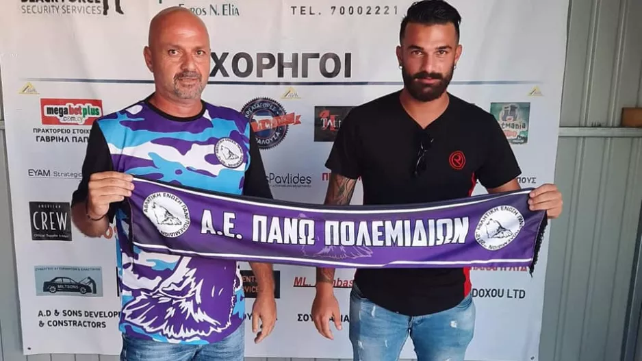 Διπλή... συμφωνία