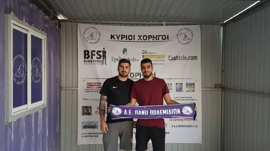 Συμφωνία με Καραπατέα