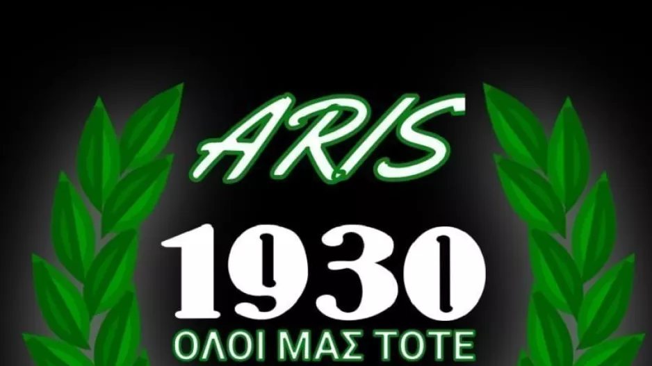 ΣΤΗΡΙΞΗ σε Λυσάνδρου - Παναγή 
