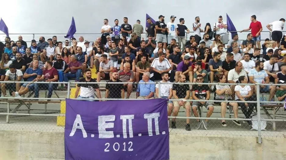 Γενέθλια η Α.Ε.Π.Π / "Στόχος να συνεχίσουμε να πρεσβεύουμε τον αγνό αθλητισμό"
