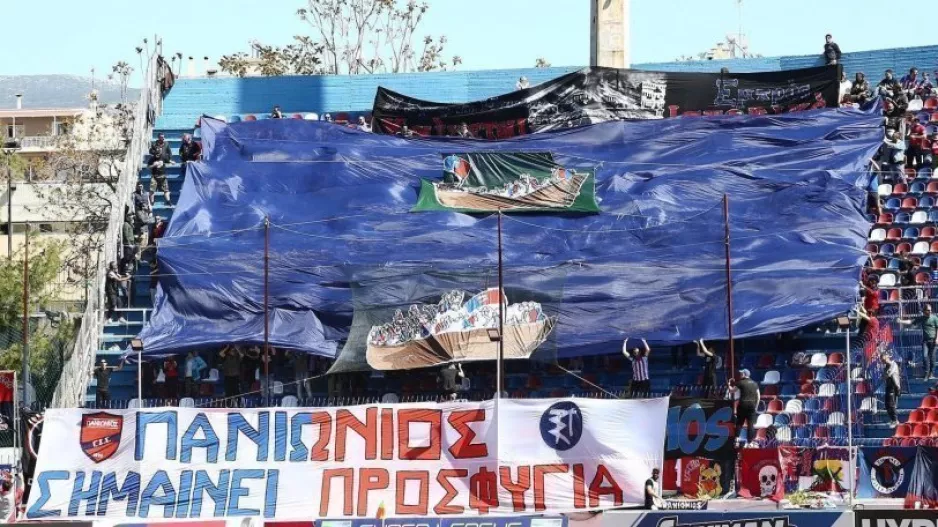 Ο Πανιώνιος για την Παγκόσμια Ημέρα Προσφύγων