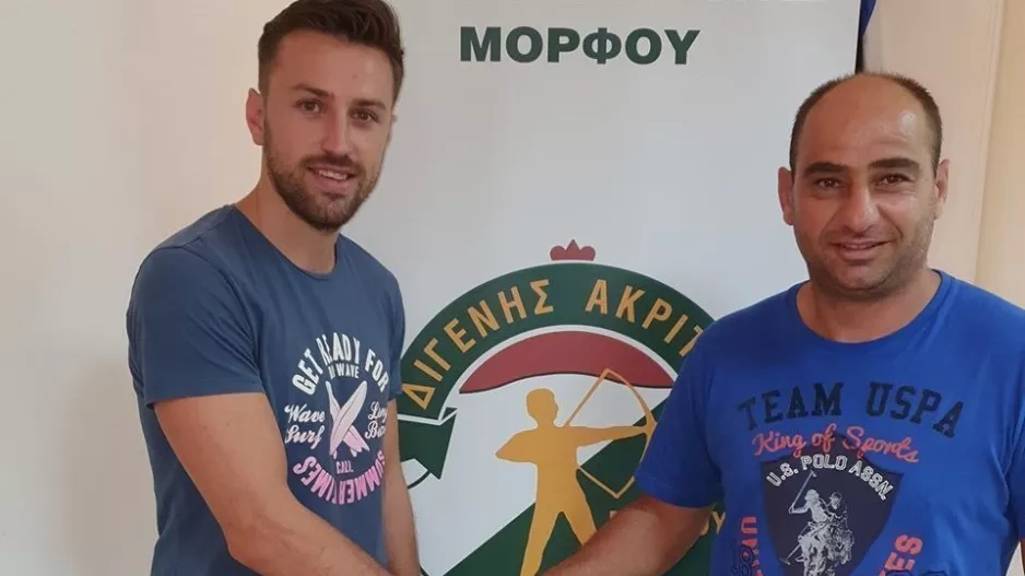 ΑΝΑΚΟΙΝΩΣΕ Φίλγκεϊτ
