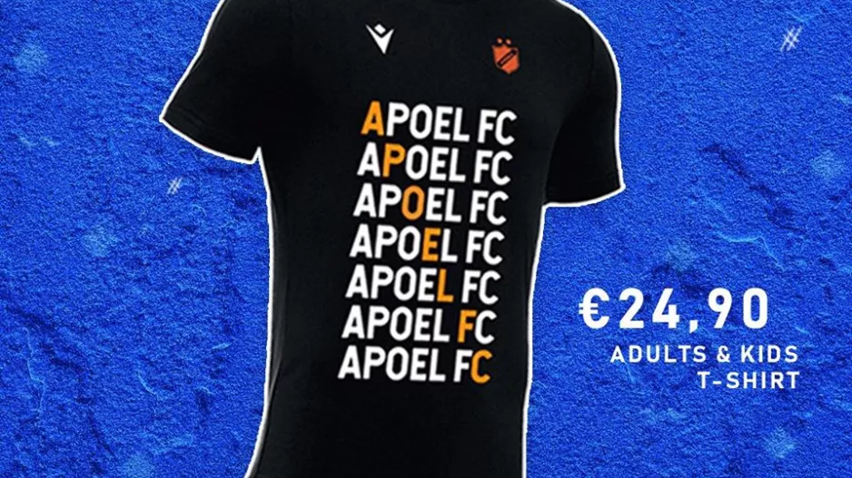 Στο Orange Shop