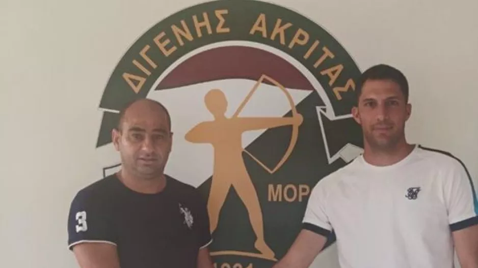 Απέκτησε Χαραλάμπους
