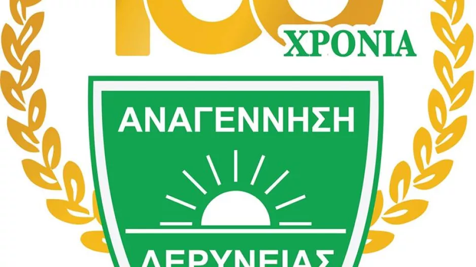 Συνεχίζει κανονικά την λειτουργία της