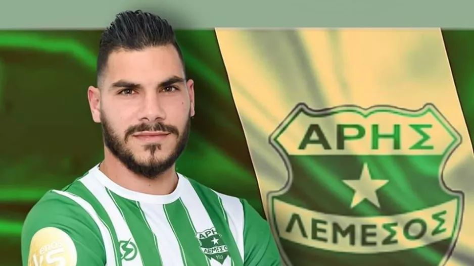 Να σας ζήσει!