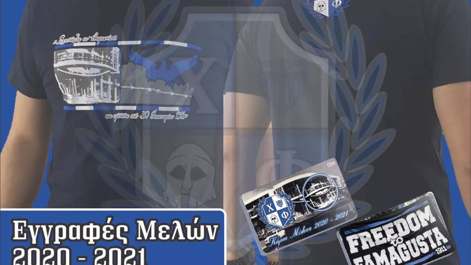 Εγγραφές/Ανό