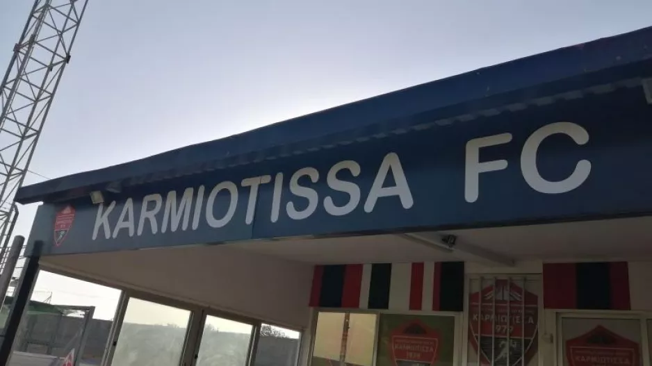 Εσμιξαν/ΦΩΤΟ