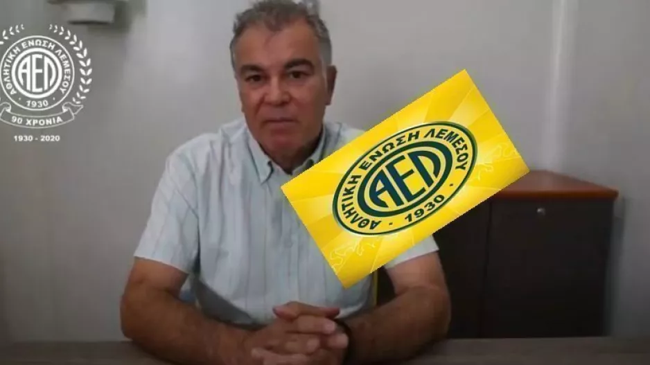 ΑΕΛ/Ο Γιώργος για τα 90χρονα -Βίντεο (Βιβλίο)