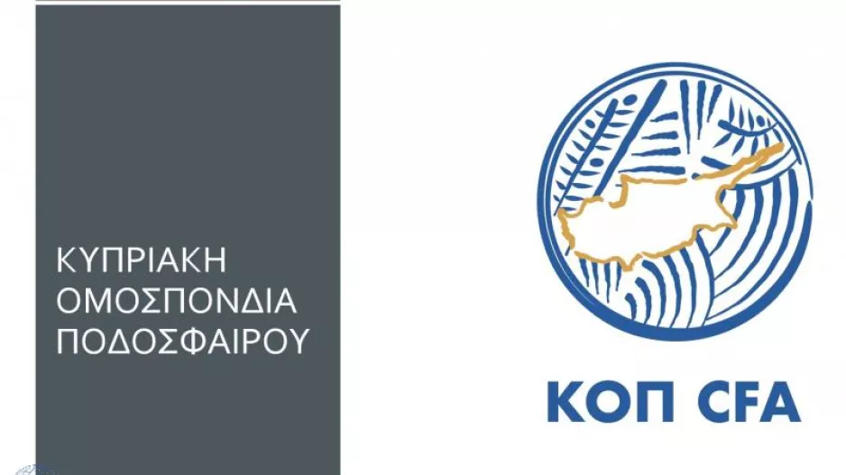 Η ΚΟΠ ζητά προσφορές Ομαδικής Ασφάλισης Προσωπικών Ατυχημάτων