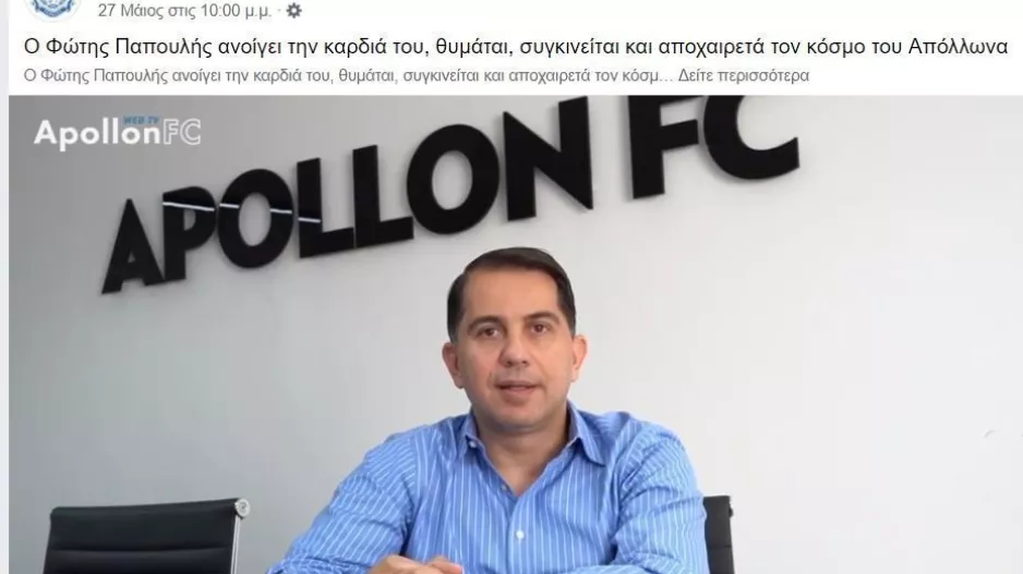 Το αφιέρωμα ΚΑΙ η ΥΠΟΓΡΑΦΗ/Τι ΕΝΟΧΛΗΣΕ τον Νίκο Κίρζη;