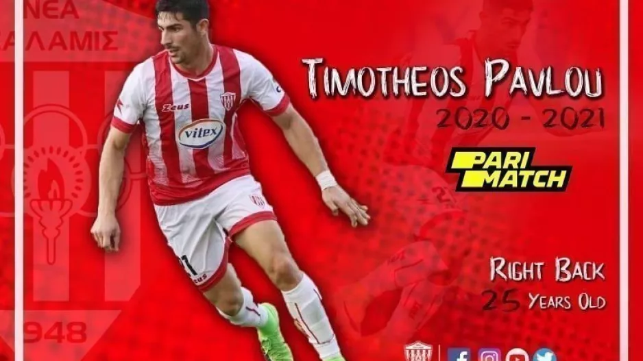 Τιμόθεος... τριετίας! 