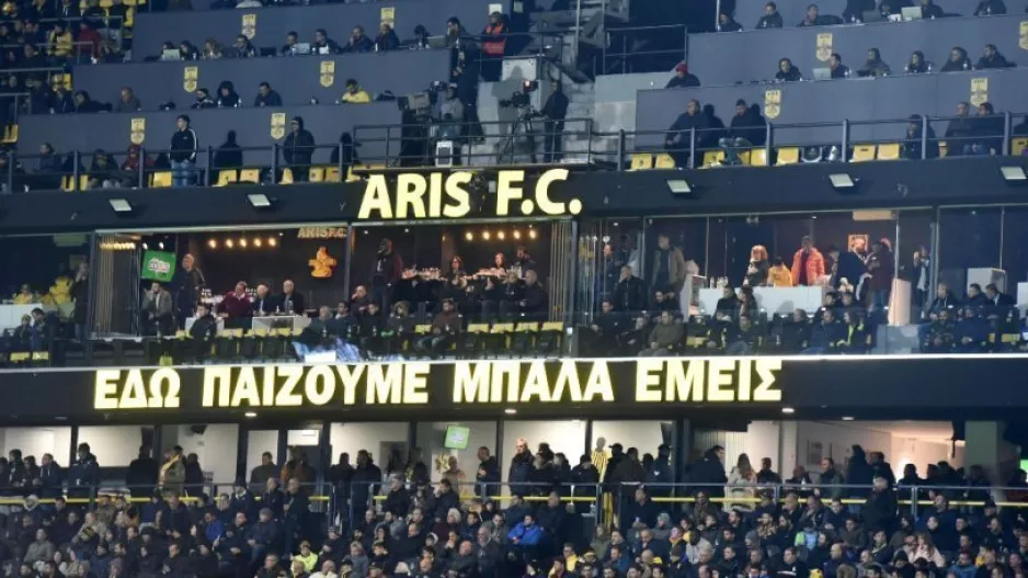 ΠΑΕ Άρης: «Βαγγέλη Γραμμένε σταμάτα πια»