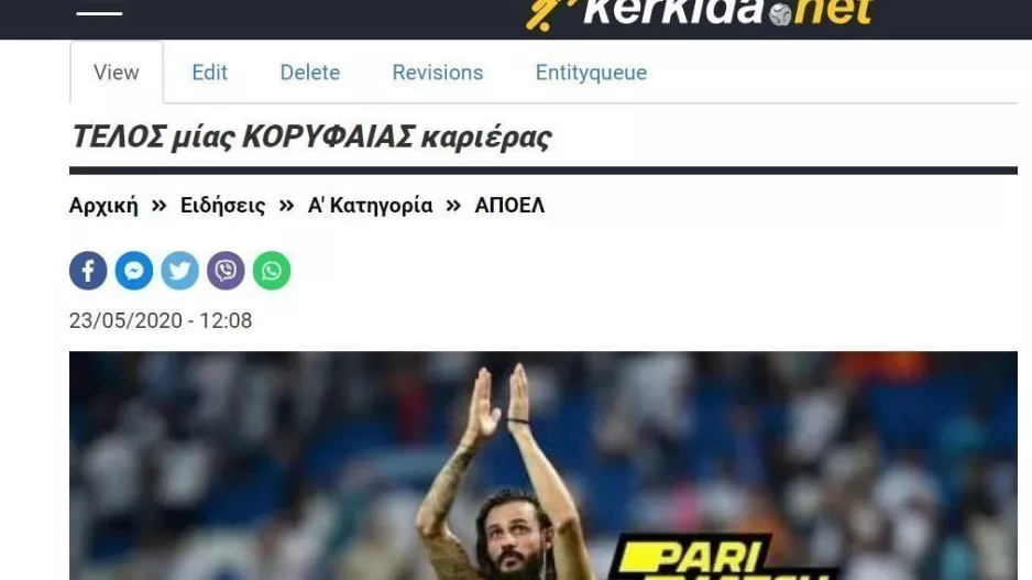 ΣΤΑΘΗΣ/πριν 20 μέρες