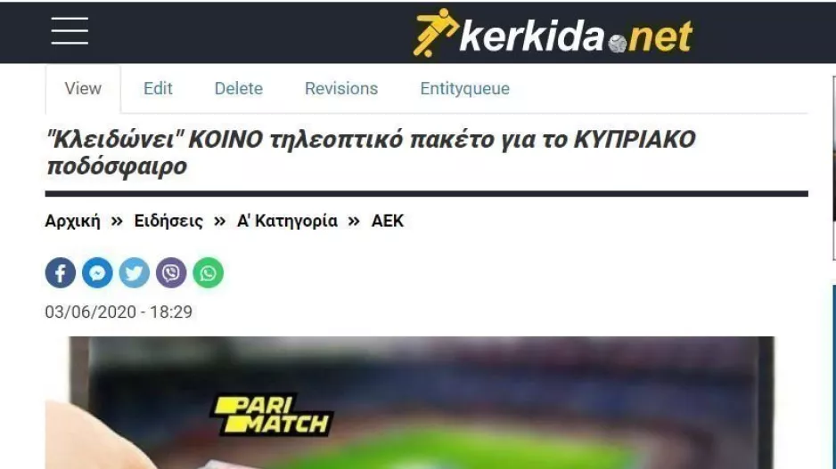 ΚΛΕΙΔΩΝΕΙ...