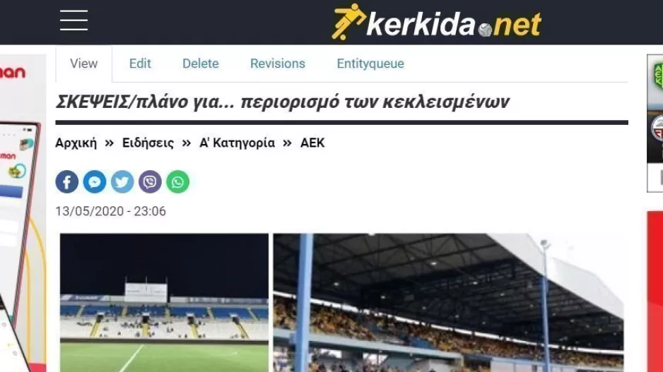 13 Μαίου/2 Ιουνίου
